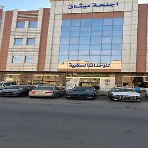 فندق الميثاق بواسطة سما ستار الرياض